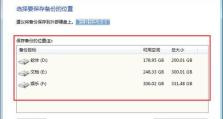怎么备份移动硬盘资料,确保数据安全无忧