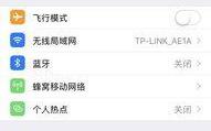 苹果如何格式化手机,轻松恢复出厂设置，保障隐私安全