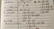 笔记本的英语怎么写,Exploring the English Vocabulary for Notebooks and Their Varieties