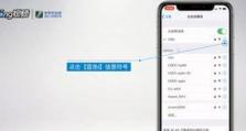手机怎么看ip,手机查看IP地址的实用指南”