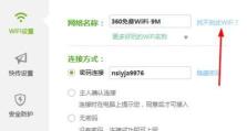 手机搜不到wifi是怎么回事,手机搜不到WiFi的常见原因及解决方法解析