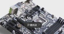 电脑碰到主板开不了机,故障排查与解决攻略