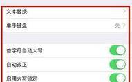 怎么设置手机输入法,个性化输入体验一步到位