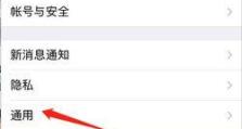 手机上怎么恢复聊天记录,轻松找回珍贵对话