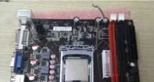 怎么装主板,从选购到组装的全方位攻略