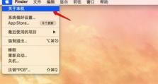 macos怎么更改移动硬盘格式,MacOS下移动硬盘格式转换指南