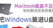 苹果系统怎么连移动硬盘,一步到位的存储扩展指南