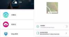 手机怎么备份到移动硬盘,手机数据一键迁移至移动硬盘全攻略