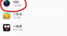 手机相机闪退怎么回事,手机相机闪退原因解析及解决方法