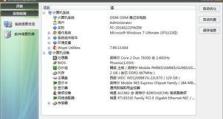 笔记本怎么提高性能,五大技巧助你畅享高效体验