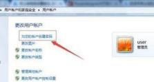 电脑设置密码怎么设置,轻松生成安全密码，守护您的信息安全
