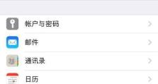 苹果手机电话号码怎么拉黑,一招教你如何根据苹果手机电话号码拉黑联系人