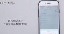 如何清理苹果手机内存空间,深度清理苹果手机内存，释放空间新体验