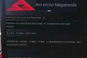 两年没用电脑开不了机了,开机之谜待解