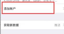 苹果手机如何注册邮箱,开启便捷通信之旅