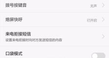 华为手机高清通话设置,轻松开启清晰通话体验