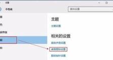 win10怎么调出我的电脑,Win10系统轻松调出“我的电脑”步骤指南