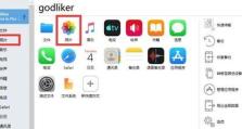 mac怎么把照片导入到移动硬盘上,轻松将照片导入移动硬盘