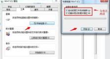 怎么退出电脑管家,一键退出操作指南