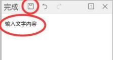 手机怎么编辑txt,便捷的文本处理攻略