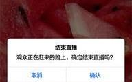 手机直播怎么弄,从零到精通