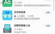 华为手机默认字体,引领视觉盛宴的字体艺术