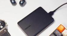 移动硬盘的英文,Exploring the World of Mobile Hard Drives: A Comprehensive Overview