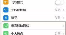 苹果手机热点打不开,排查与解决攻略