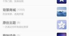 qq怎么设置显示手机型号,个性化展示，彰显个性