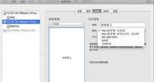 mac怎么在移动硬盘上改东西,Mac系统下移动硬盘内容修改与数据生成指南