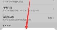华为手机如何设置闹钟,轻松设定您的个性化唤醒时刻