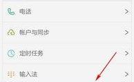 手机怎么还原出厂设置,手机恢复出厂设置，重拾清新体验