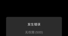 电脑模拟器显示未知错误的解决方案（深入探索电脑模拟器出现未知错误的原因及解决方法）