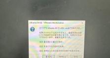 解决电脑每次重启都出现网络错误的问题（重启电脑、网络错误、解决方法）