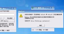 电脑板检测到错误电压的原因及解决方法（错误电压引发电脑板故障的危害及应对措施）