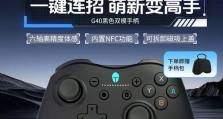 电脑双人成行显示手柄错误解决方法（排查与解决电脑双人成行显示手柄错误的常见问题与技巧）
