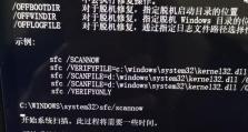 电脑系统错误导致开机重启黑屏，解决方法大揭秘！（解密电脑开机重启黑屏的原因及应对之策）