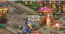 电脑错误代码0273的解决方案（如何应对电脑错误代码0273引发的问题）