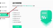 电脑应用程序错误引发的网路问题（探索电脑应用程序错误对网络连接的影响）