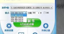 Win7华硕BIOSU盘装系统教程（详细步骤让你轻松安装系统）