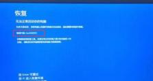 光盘读取错误的原因及解决方法（电脑显示错误）