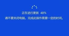 电脑显示文件致命错误如何解决？（解决文件致命错误的有效方法与技巧）