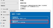 解决电脑格式化错误的有效方法（如何处理电脑格式化错误及避免数据损失）