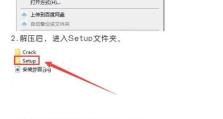 解读电脑错误代码INACC——可能原因和解决方法（探索INACC错误代码的意义和应对措施）