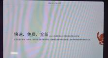 解决U盘无法打开问题的教程（一步步教你修复无法打开的U盘，成功装系统）