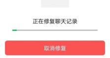 解决电脑微信掉线提示错误的方法（应对微信掉线问题，让通信更畅快）