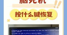 电脑频繁关机重启的原因及解决方法（解决电脑关机重启问题的实用技巧与建议）