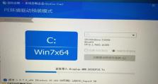 联想E550安装Win7教程（详解联想E550安装Win7的具体步骤及注意事项）