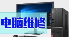 解决电脑维修发票查询系统错误的关键方法（提高系统稳定性，确保数据准确性的关键措施）