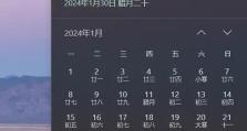 解决电脑时间更新显示同步错误的方法（避免电脑时间显示不准确的问题，以及解决方法）